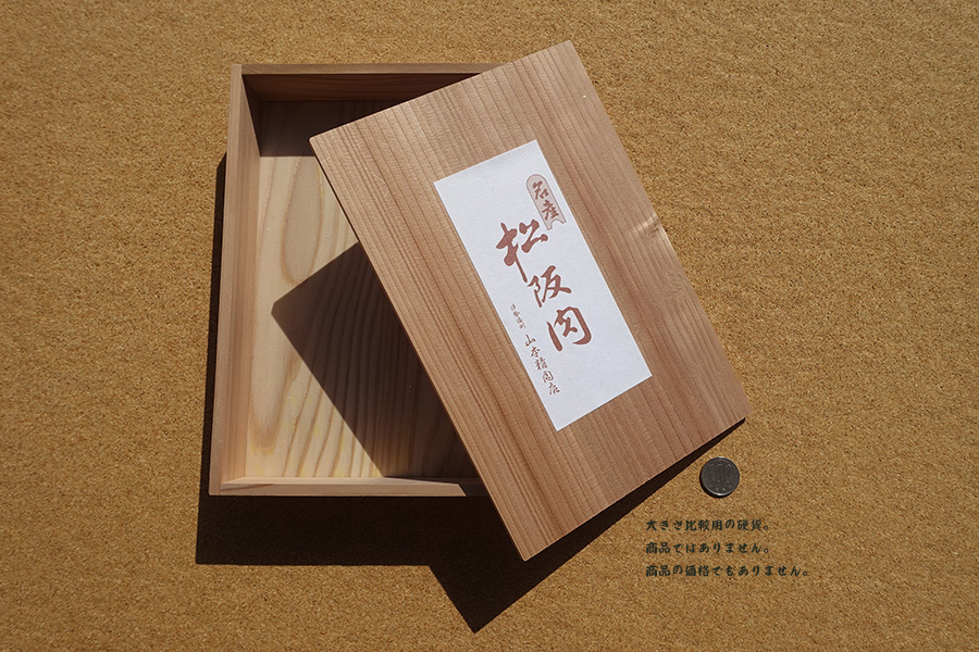 x001 木箱（小） – 松阪牛の山本精肉店